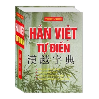 Sách - Hán Việt Tự điển (bìa cứng) Kèm Quà tặng