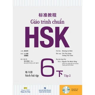 Sách - Giáo trình chuẩn HSK 6 - Tập 2 - Bài tập