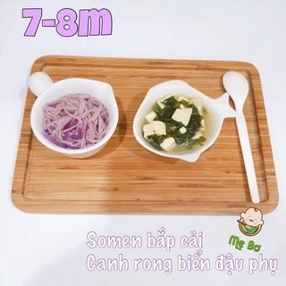 [NHẬT] RONG BIỂN ĐẬU HŨ NẤU CANH, SÚP MISO 100g