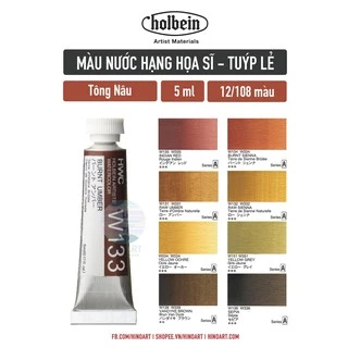 Tông nâu màu nước 5ml Holbein Artists' Watercolor - tuýp lẻ