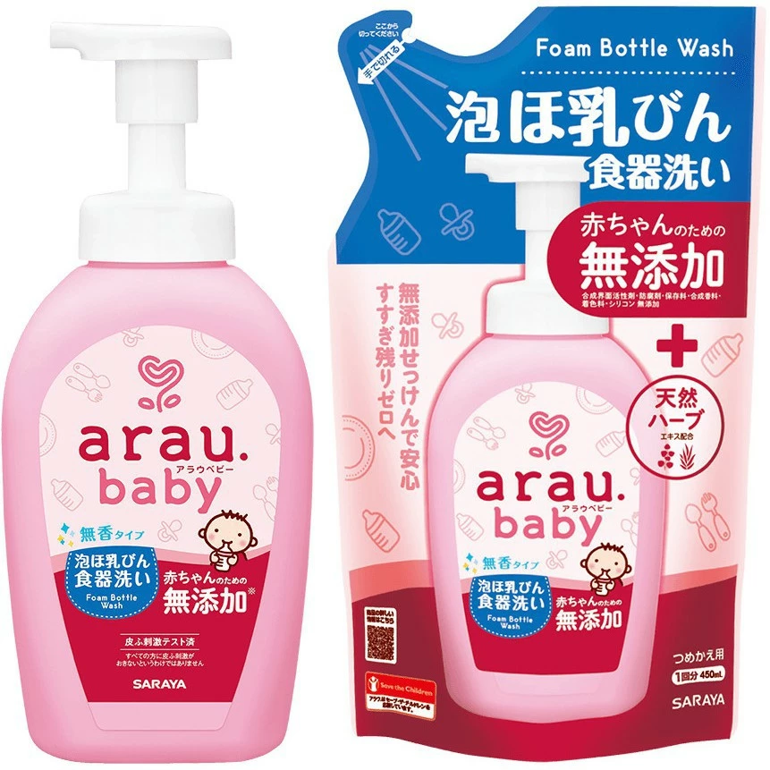 Nước Rửa Bình Arau Baby Nội Địa Nhật Bản