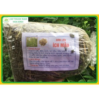 500g cây ích mẫu khô, sạch, đẹp