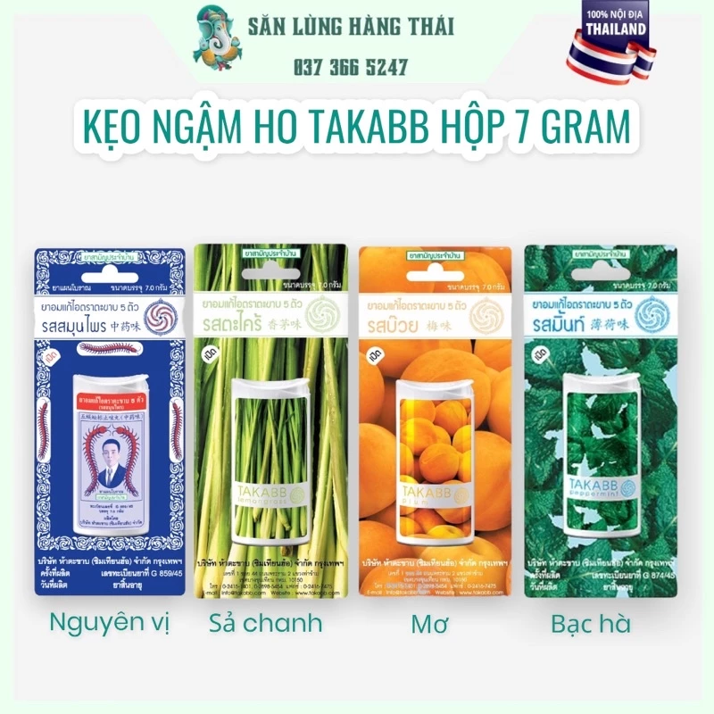 Kẹo Ngậm Ho Con Rết TAKABB Thái Lan (Hủ 7 Gram)
