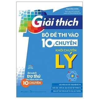 Sách Giải Thích Bộ Đề Thi Vào 10 Chuyên - Khối Chuyên Lý