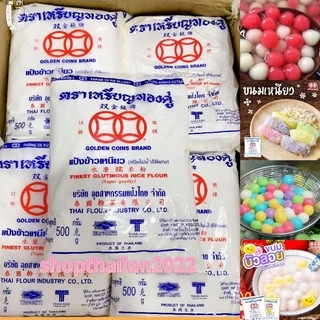 Tinh bột nếp Thái Lan Gói 1kg ( Loại Thượng Hạng)