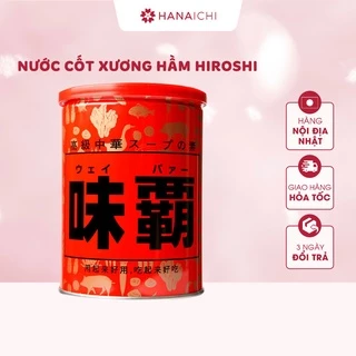 Nước Cốt Xương Hầm Cô Đặc Hiroshi 1kg Nội địa Nhật