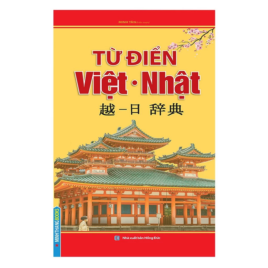 Sách - Từ điển Việt Nhật (bìa cứng)