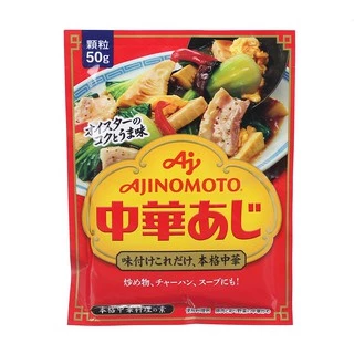 Hạt Nêm Tôm Ajinomoto 50g Cho Bé Ăn Dặm Date T05/2025