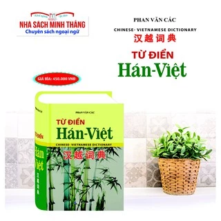 Sách - Từ điển Hán-Việt 550k (bìa cứng)