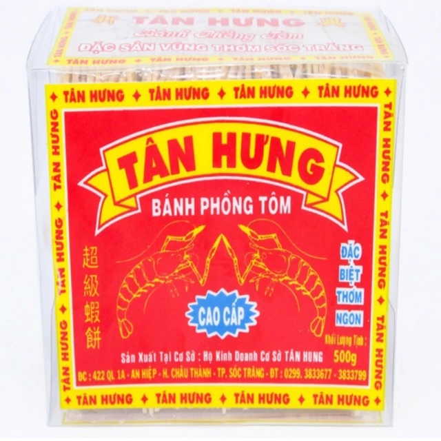 BÁNH PHỒNG TÔM TÂN HƯNG- NGUYÊN PHÁT HỘP 500G