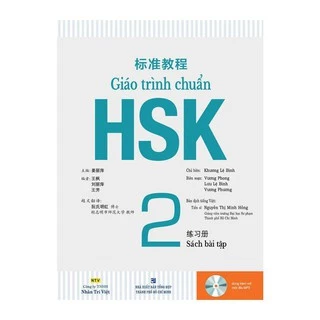 Sách - Giáo Trình HSK 2 - Sách Bài Tập (Kèm MP3)