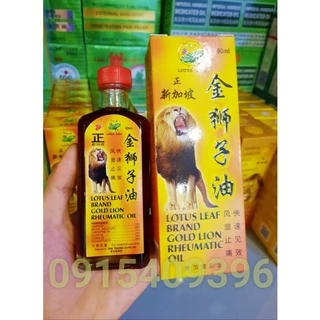 DẦU KHỚP SƯ TỬ LÁ SEN SINGAPORE 60ML HỘP VÀNG- Lotus Leaf Brand Gold Lion Rheumatic Oil