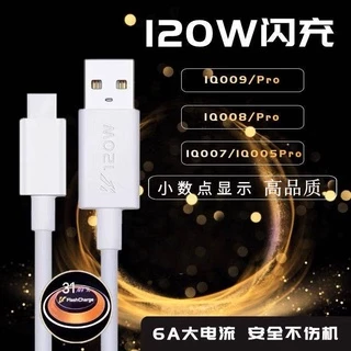 Cáp sạc vivo 120W phù hợp cho cáp dữ liệu iqoo7 Cáp sạc nhanh VIVO cho điện thoại di động USB Type C Tương thích 80W 66W 55W 44W 33W