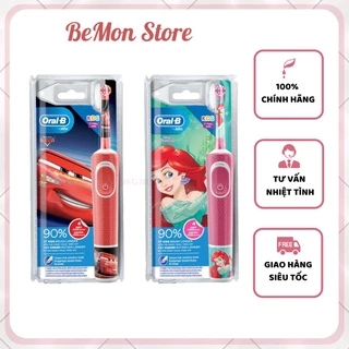 Bàn chải điện trẻ em Oral-B Vitality 100 Disney - Hàng nhập khẩu