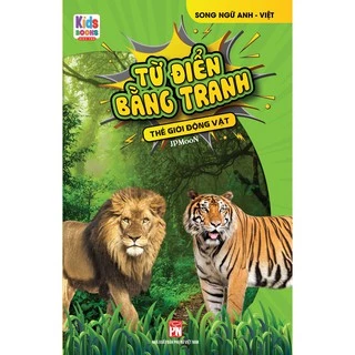 Sách Từ Điển Bằng Tranh Thế Giới Động Vật (Các trang đều là Bìa Cứng chống nước)