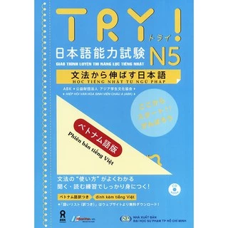 Sách - Giáo Trình Luyện Thi Năng Lực Tiếng Nhật Try N5