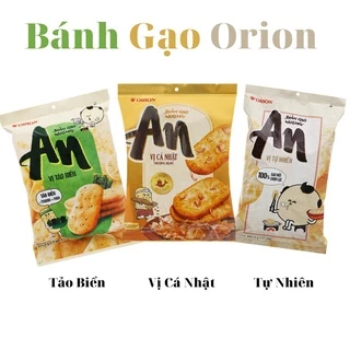 COMBO 3 GÓI BÁNH GẠO AN AN VỊ NGẪU NHIÊN