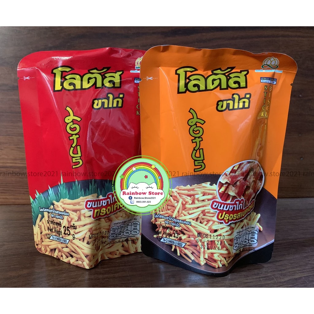 Bánh que cọng Thái Lan Dorkbua gói 25gr