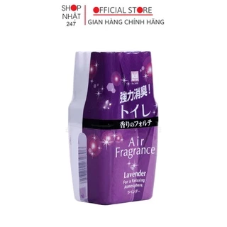 Hộp khử mùi toilet KOKUBO hương Lavender 200ml Hàng nội địa Nhật Bản