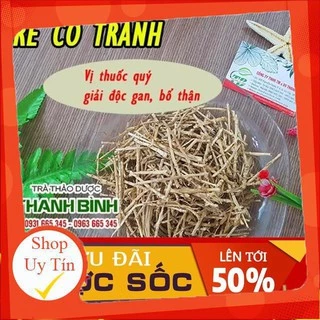 RỄ CỎ TRANH 100Gr Loại Đặc Biệt - HÀNG XỊN - Thảo Dược Thanh Bình