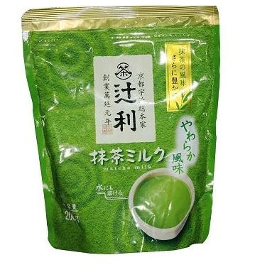 Bột trà xanh matcha milk Nhật Bản 200g