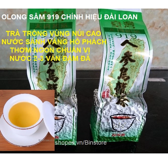 TRÀ OOLONG NHÂN SÂM  919 CHÍNH HIỆU ĐÀI LOAN 250G TAIWANESE 919 GINSENG OOLONG TEA