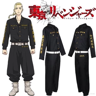Bộ đồng phục hóa trang nhân vật Ken phim Tokyo Revengers - Ryuguji thời trang