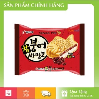 [CHỈ GIAO HCM] Kem Bánh Cá Nhân Đậu Đỏ Binggrae 150ml