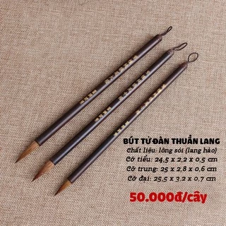 Bút lông thư pháp Tử Đàn Thuần Lang