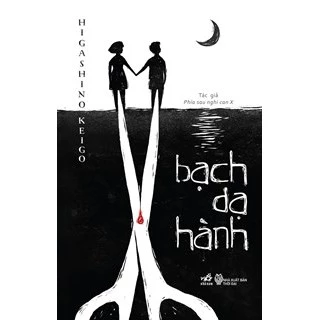 Sách Bạch dạ hành (tái bản 2017)