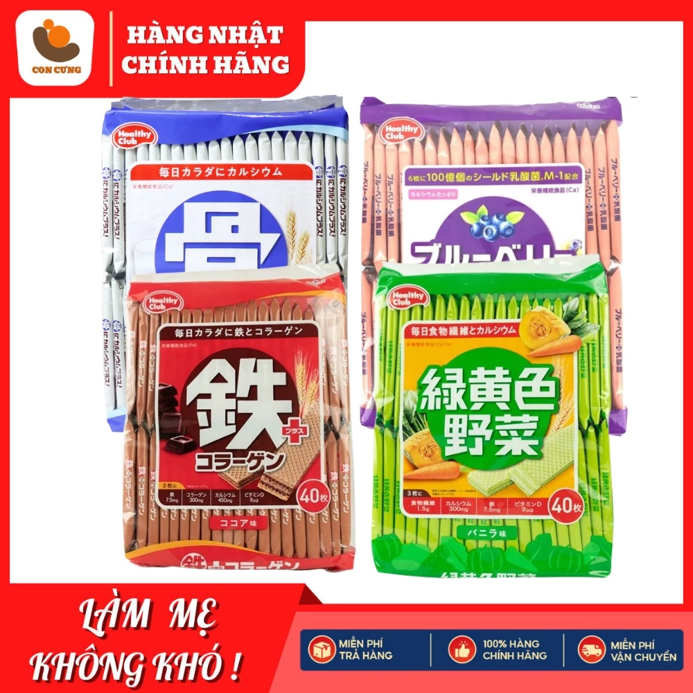 Bánh Xốp Bổ Sung Canxi Healthy Club Nhật Bản Gói 40 chiếc T2/2025