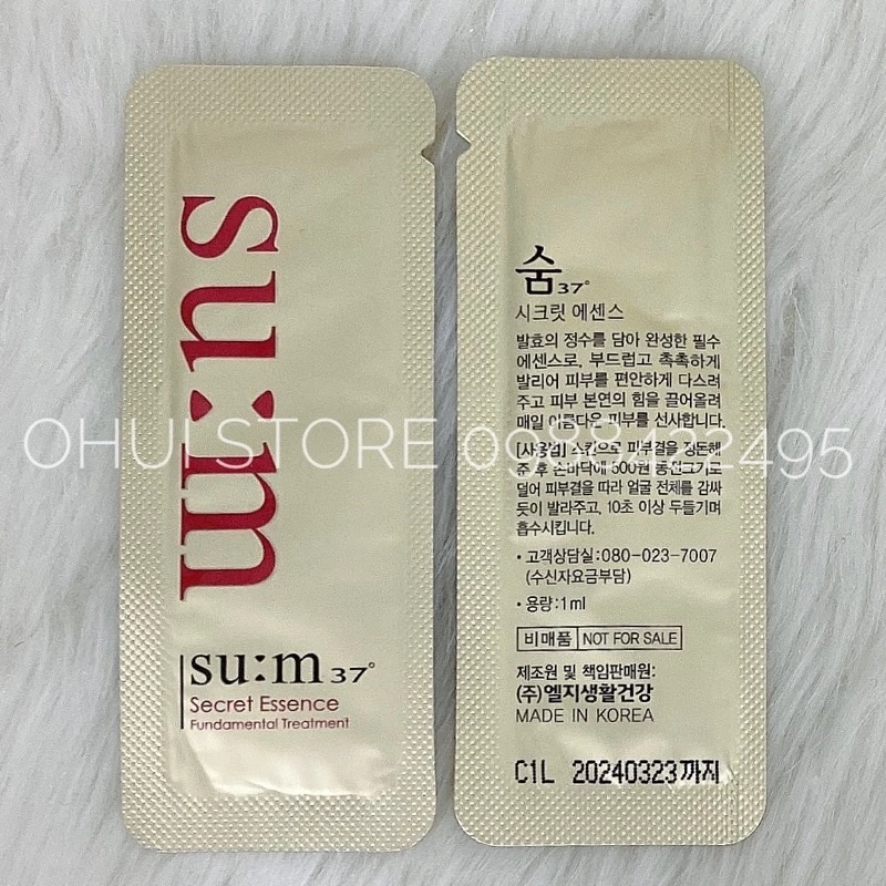 Combo 10 gói tinh chất nước thần Su:m37 Secret Essence Fundamental Treatment 10ml