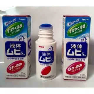 Lăn muỗi đốt Muhi bôi giảm ngứa, côn trùng đốt Nhật Bản 50ml cho bé từ 3m+