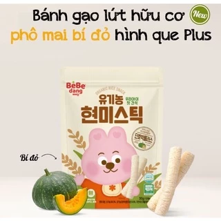 Bánh ăn dặm gạo lứt hữu cơ Bebedang 30g  đủ vị