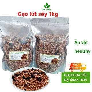 Gạo lứt sấy thực dưỡng An Nhiên 1kg ăn kiêng, ăn vặt healthy hỗ trợ giảm cân