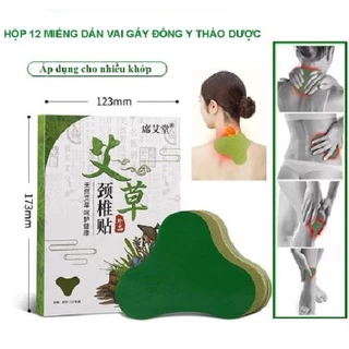 Hộp 12 Miếng Cao Dán Ngải Cứu Giảm Đau Cổ Vai Gáy