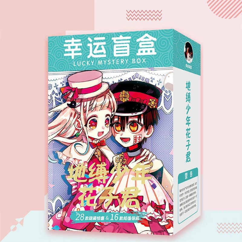 (150) Hộp quà tặng Cậu Ma Nhà Xí JIBAKU SHOUNEN HANAKO-KUN có bình nước ảnh dán vòng tay ảnh postcard anime chibi