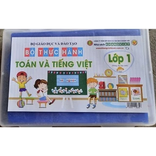 Bộ Thực Hành Toán - Tiếng Việt Lớp 1