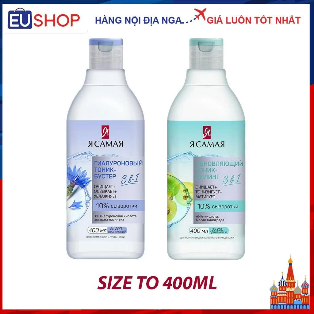 Toner Tôi là nhất Ya Samaya 3in1 chiết xuất Nho xanh, Hoa ngô chai 400ml