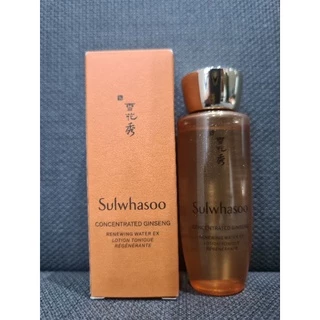 [25ml-40ml] Cặp Sữa Dưỡng&Hoa Hồng Nhân Sâm( Emulsion/Water Ginseng Ex) Sulwhasoo