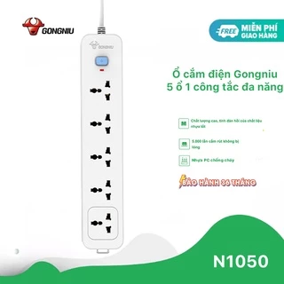 Ổ Cắm Điện LIền Dây Gongniu 5 Ổ Đa Năng 1 Công Tắc – Công Suất 10A/250/2500W – Trắng – Chính Hãng (N1050)