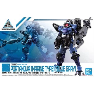  Bộ đồ chơi mô hình lắp ráp 30MM 1/144 bEXM-15 PORTANOVA(MARINE TYPE)[BLUE GRAY] BANDAI