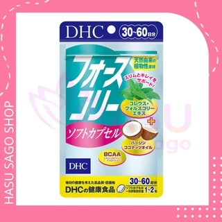 Viên uống Giảm cân bổ sung Dầu dừa DHC FORSKOHLII 30 ngày (60 viên)