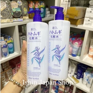 (Date xa) Nước hoa hồng dưỡng ẩm trắng da Hatomugi Nhật Bản 500ml