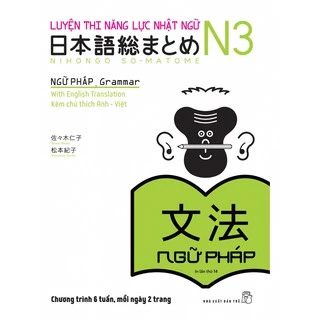 Sách-Luyện thi năng lực Nhật Ngữ N3 - Ngữ pháp