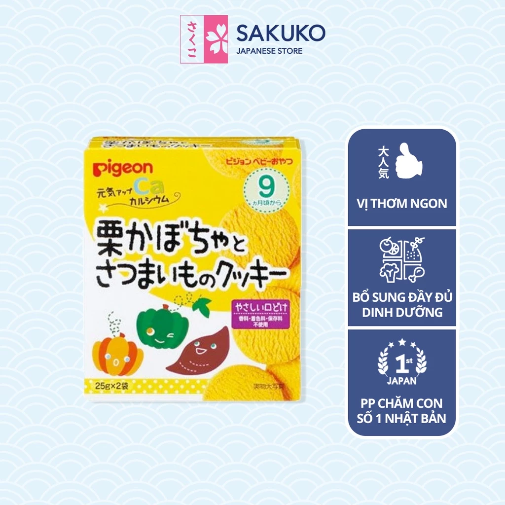 Bánh Ăn Dặm PIGEON Vị Rau Và Bí Đỏ Khoai Lang Cung Cấp Canxi Cho Bé Thơm Ngon Dễ Ăn Không Chất Bảo Quản