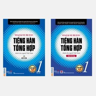 [MÃ giảm 40K]Sách - Combo Giáo Trình Tiếng Hàn Tổng Hợp Dành Cho Người Việt Nam Sơ Cấp 1 (Phiên bản 1 màu)