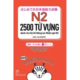 Sách - Hajimete No Nihongo Nouryoku Shiken - 2500 từ vựng dành cho kỳ thi năng lực Nhật ngữ N2