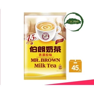 45 gói Trà sữa Mr Brown Đài Loan - Tw Mall