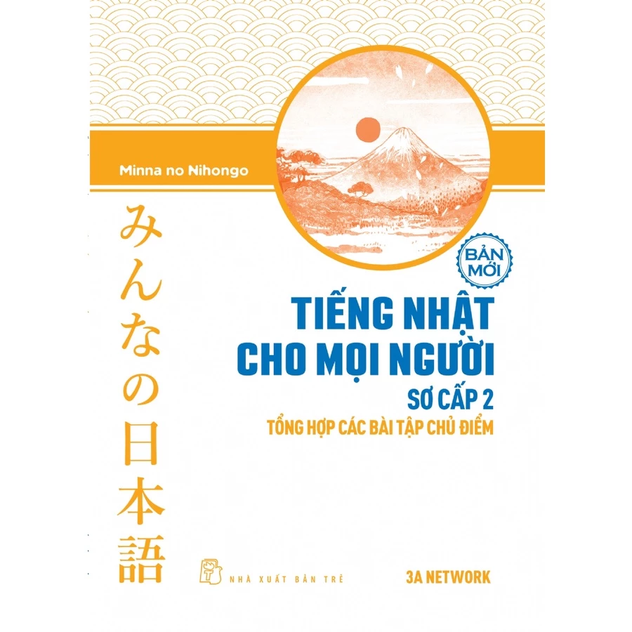 Sách NXB Trẻ Tiếng Nhật sơ cấp 2. Tổng hợp các bài tập chủ điểm